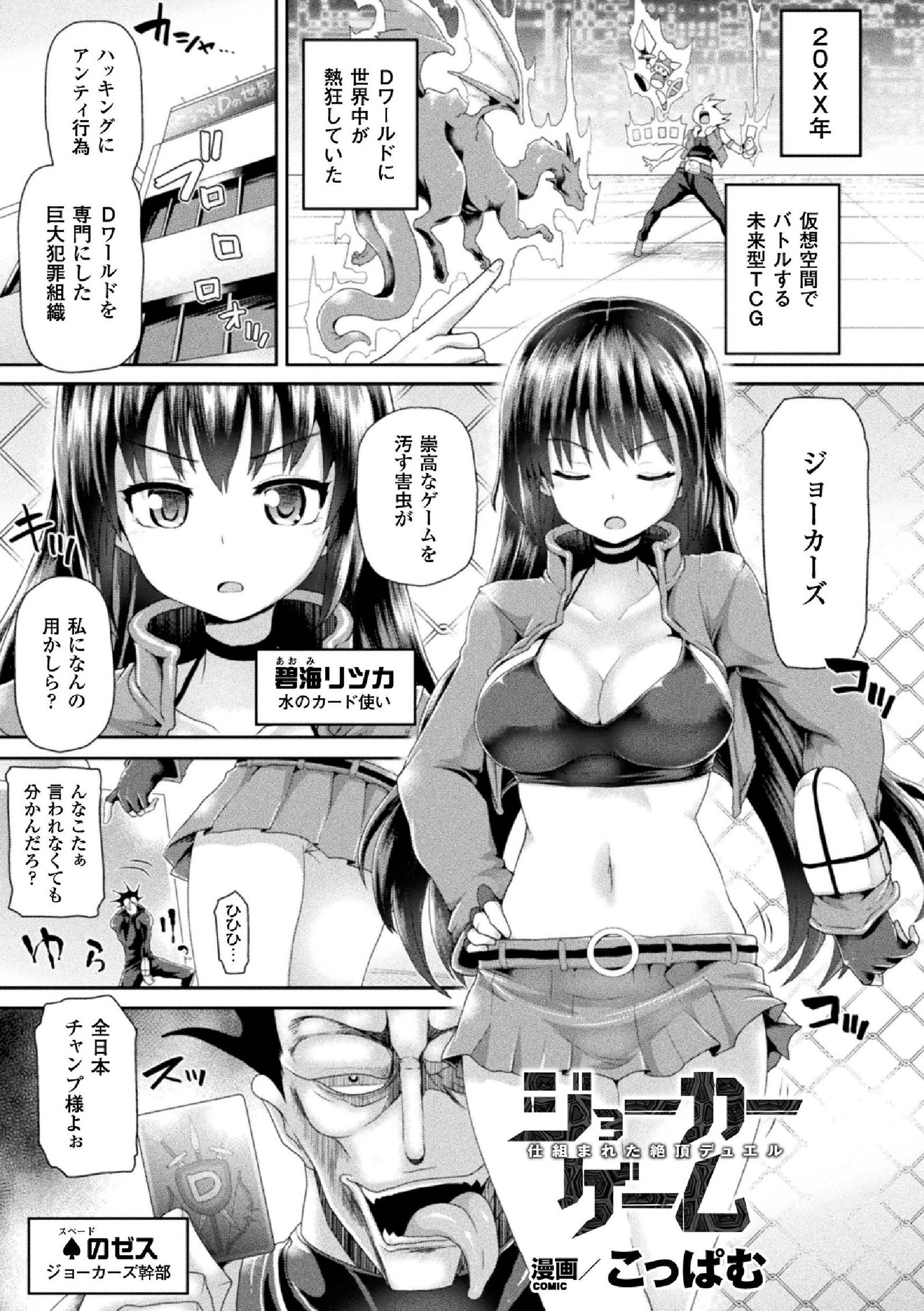 海北乙女エクスタシーVol。 5