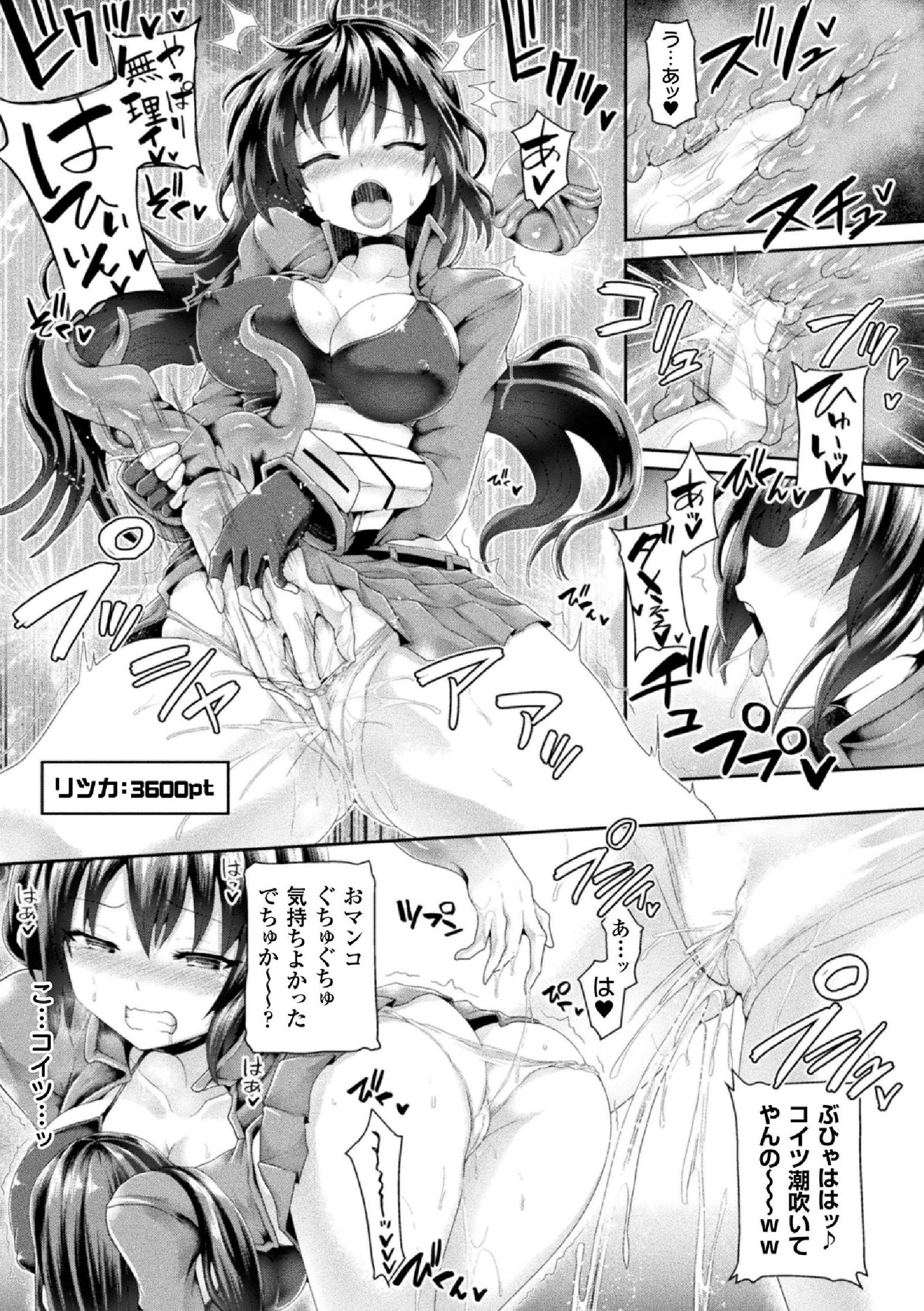 海北乙女エクスタシーVol。 5