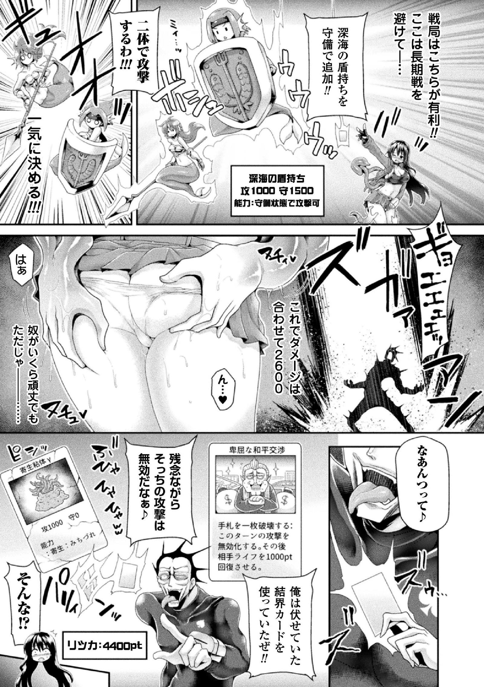 海北乙女エクスタシーVol。 5