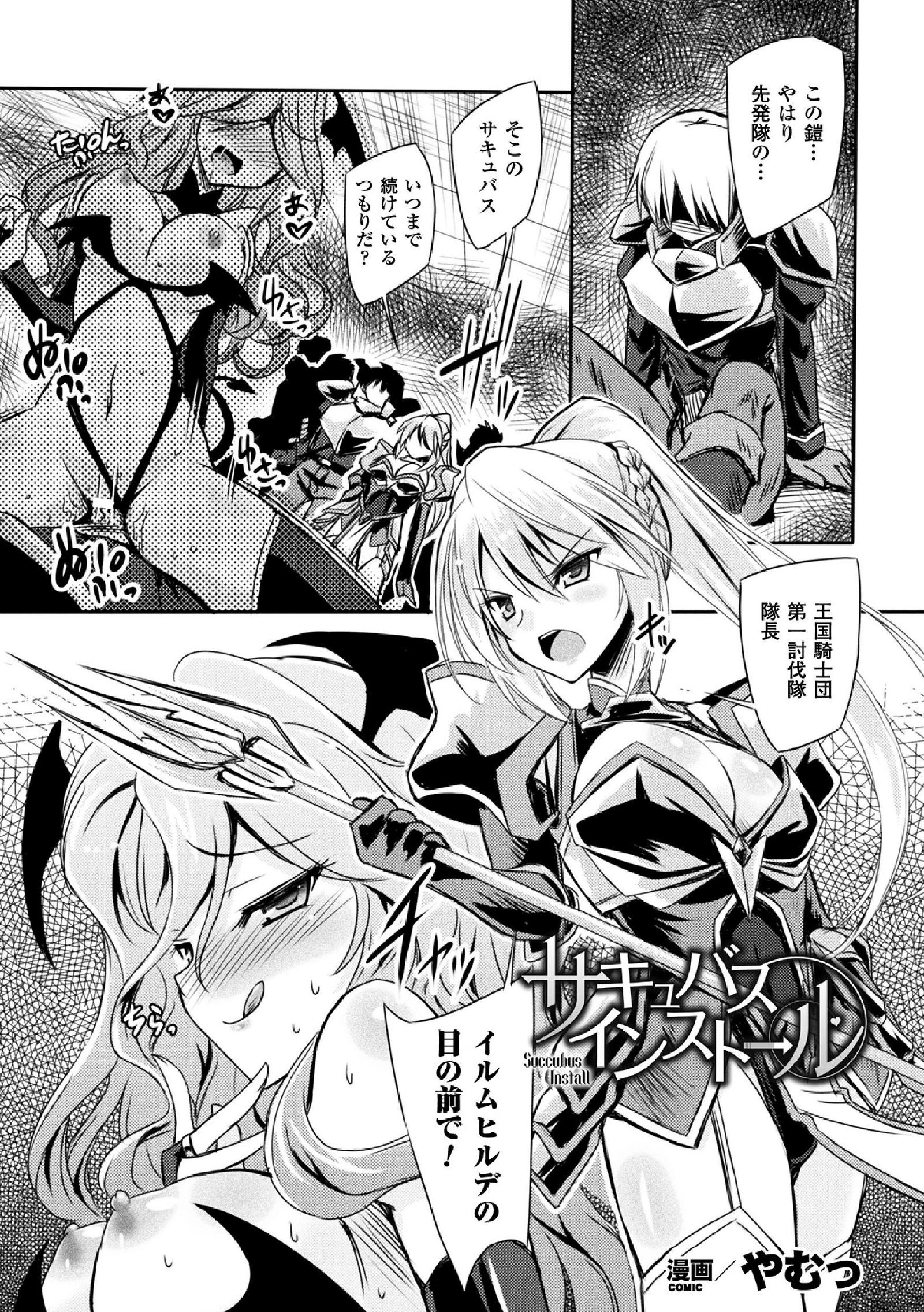 海北乙女エクスタシーVol。 5