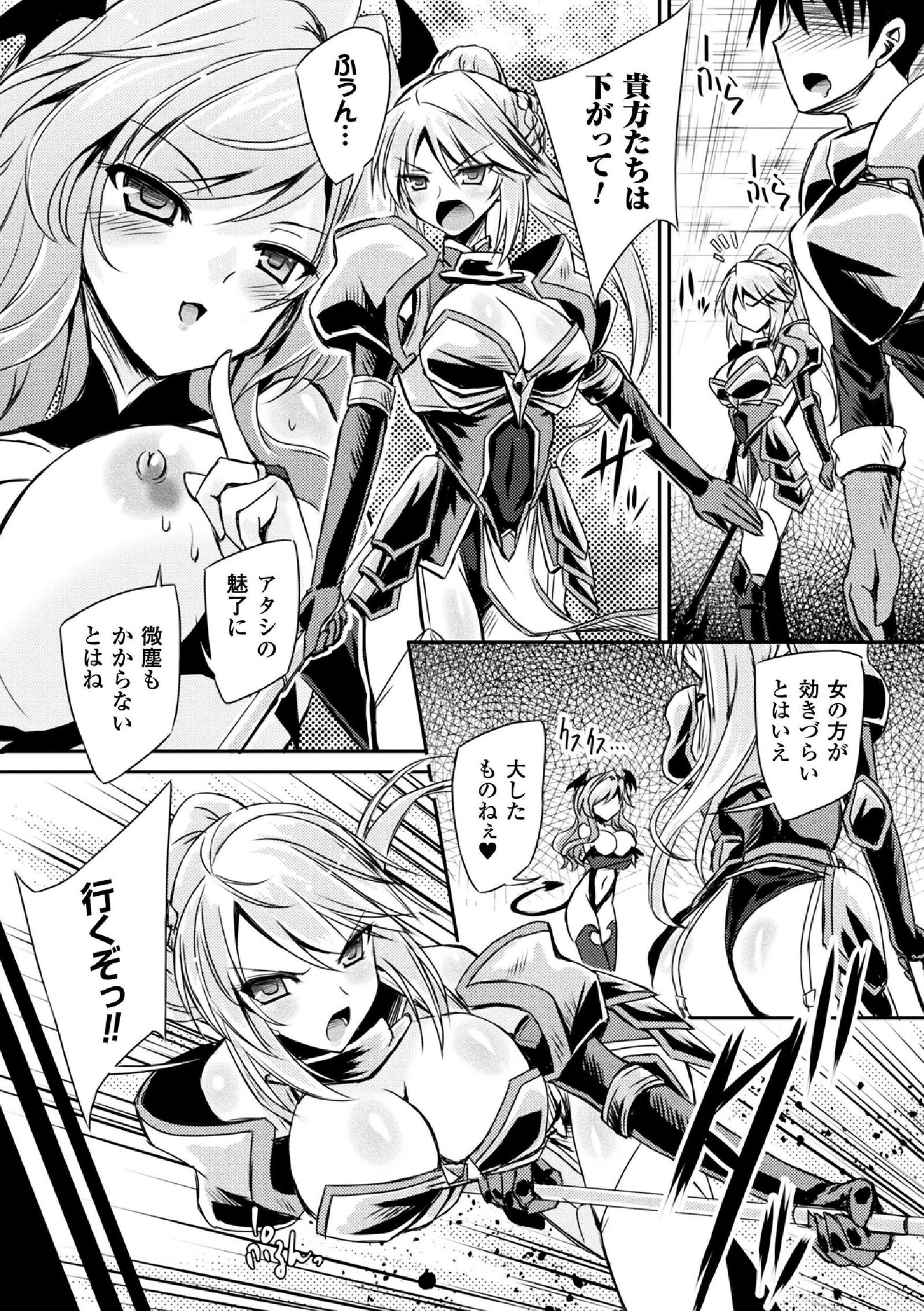 海北乙女エクスタシーVol。 5