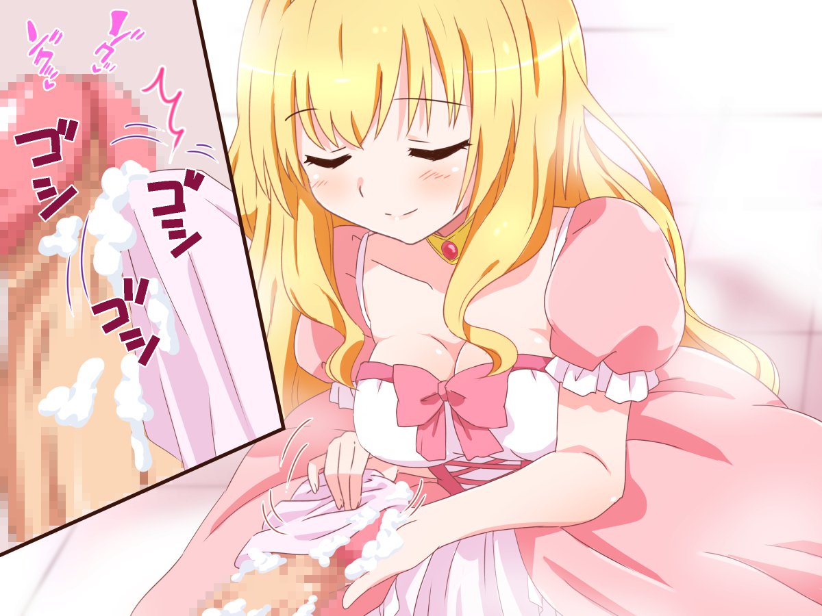 清純乙女様のあまあまそカイゼン徳くん