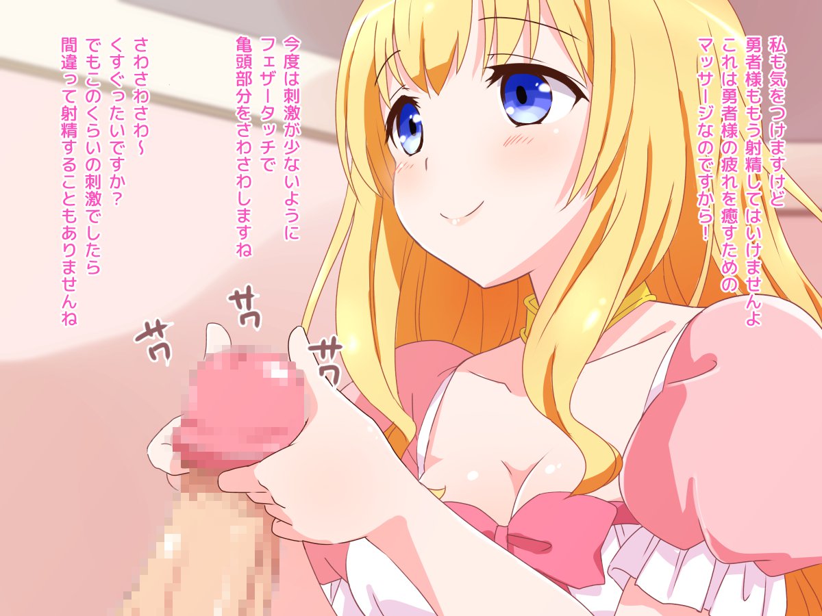 清純乙女様のあまあまそカイゼン徳くん