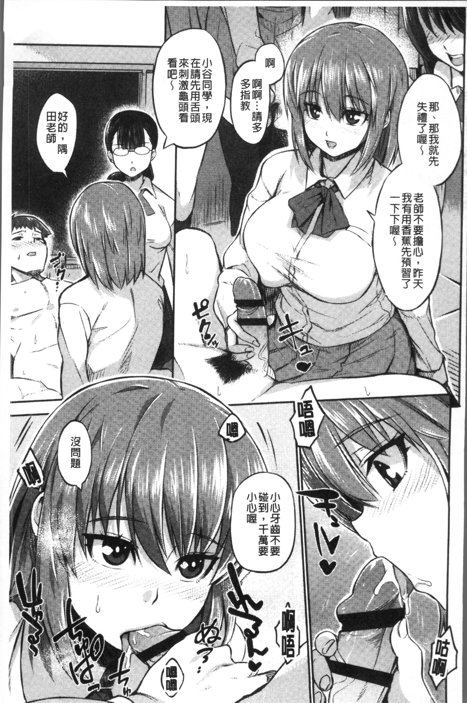 かしましビヨリ。