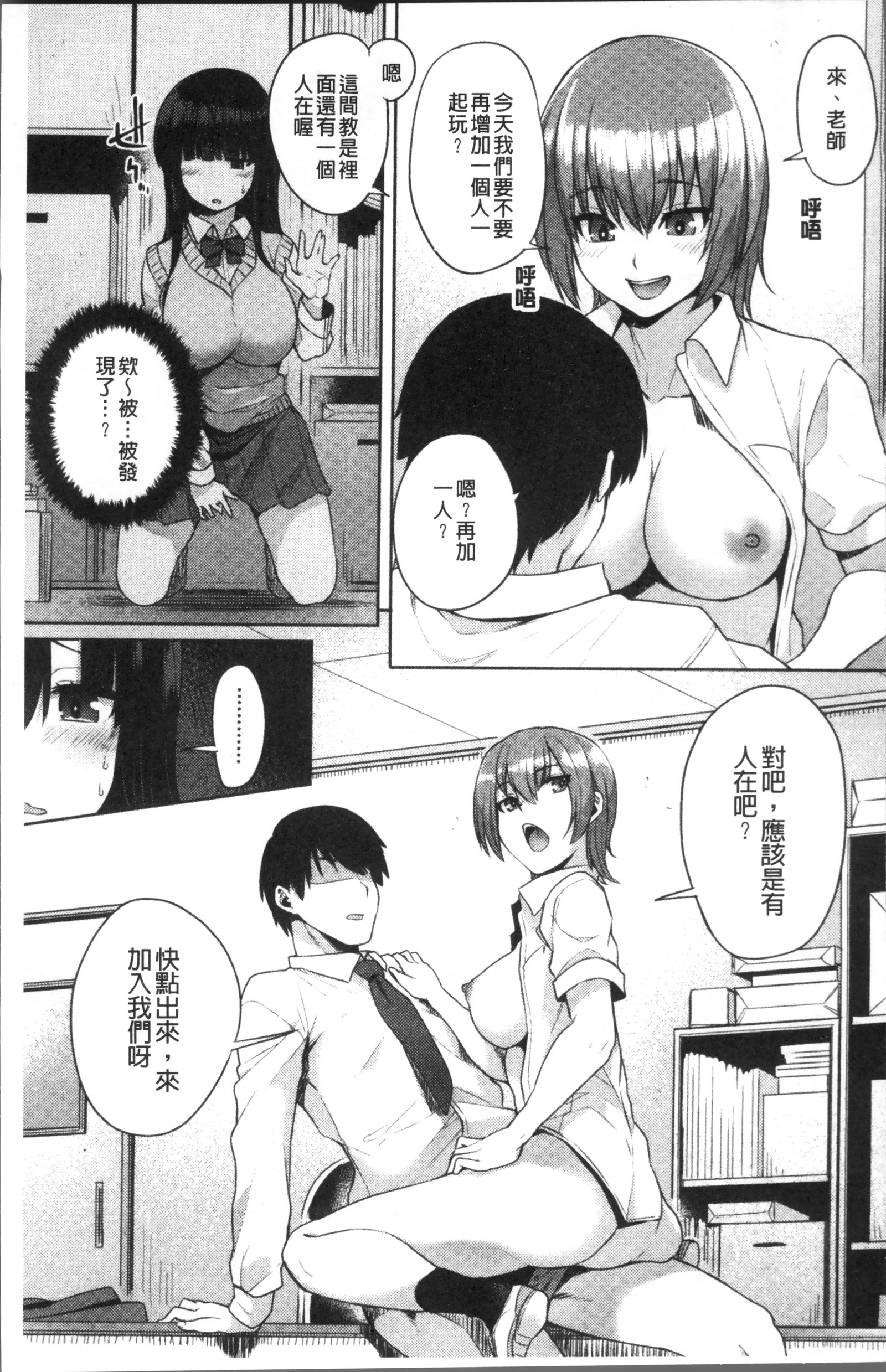 かしましビヨリ。