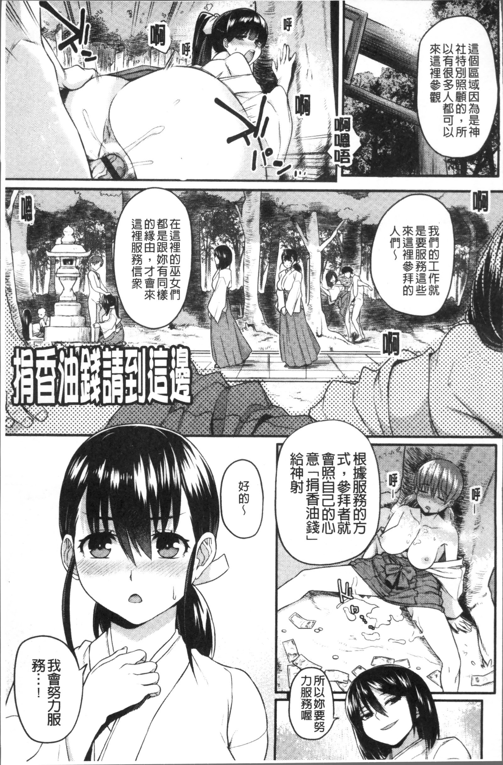 かしましビヨリ。