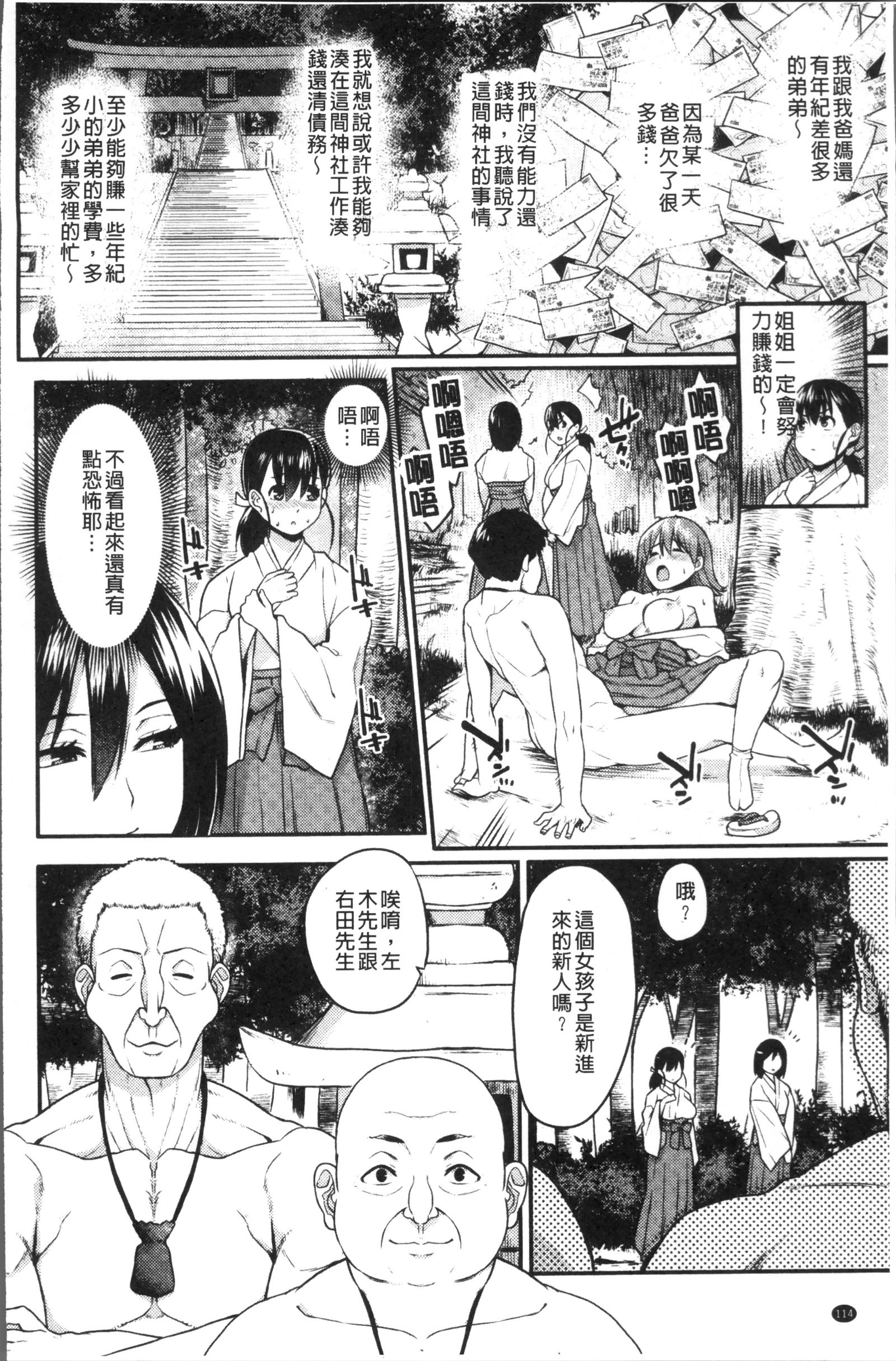 かしましビヨリ。