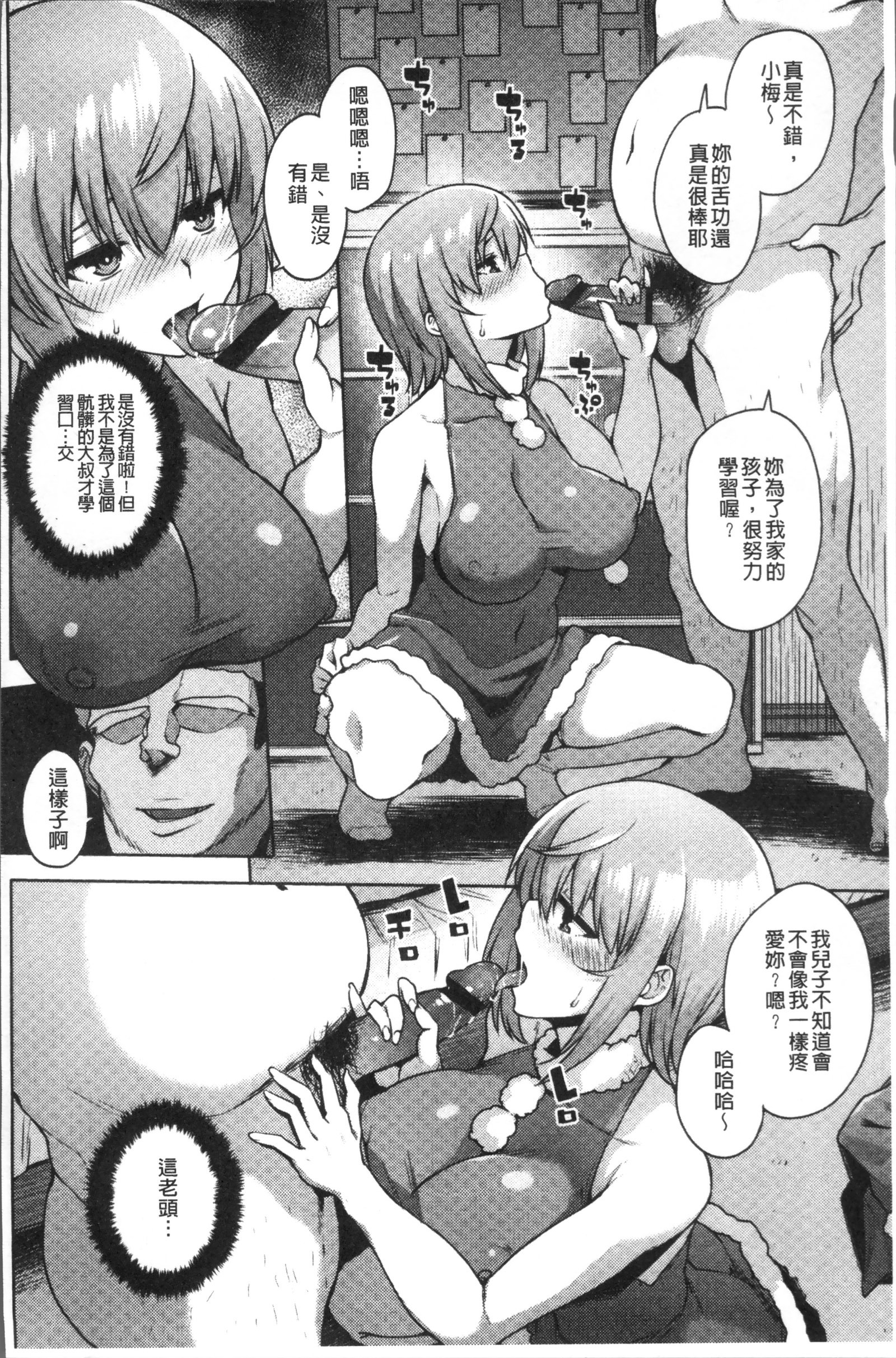 かしましビヨリ。