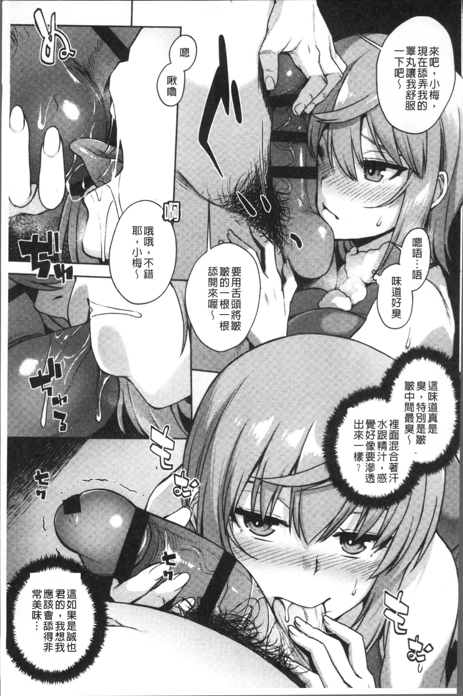 かしましビヨリ。