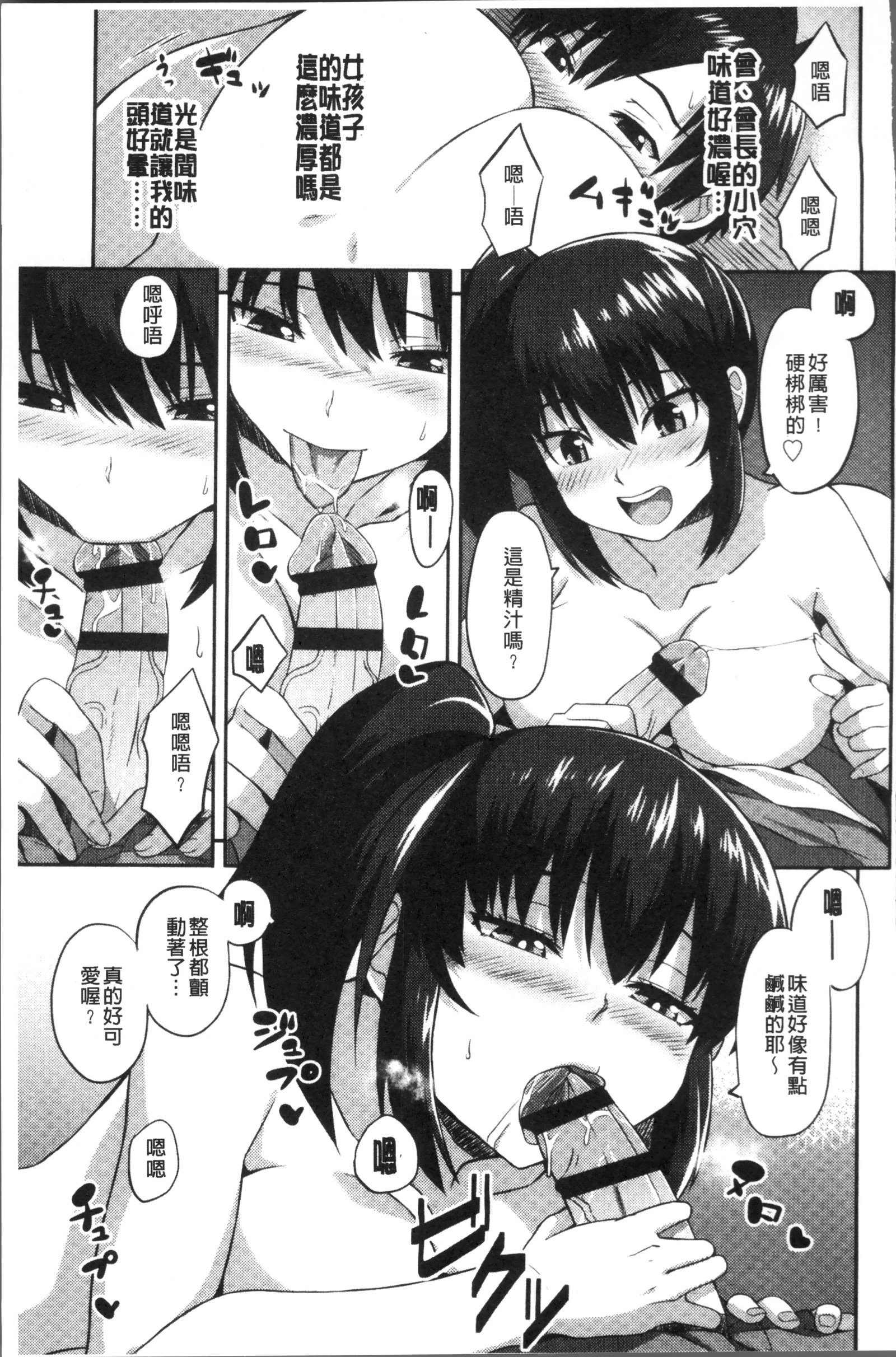 かしましビヨリ。