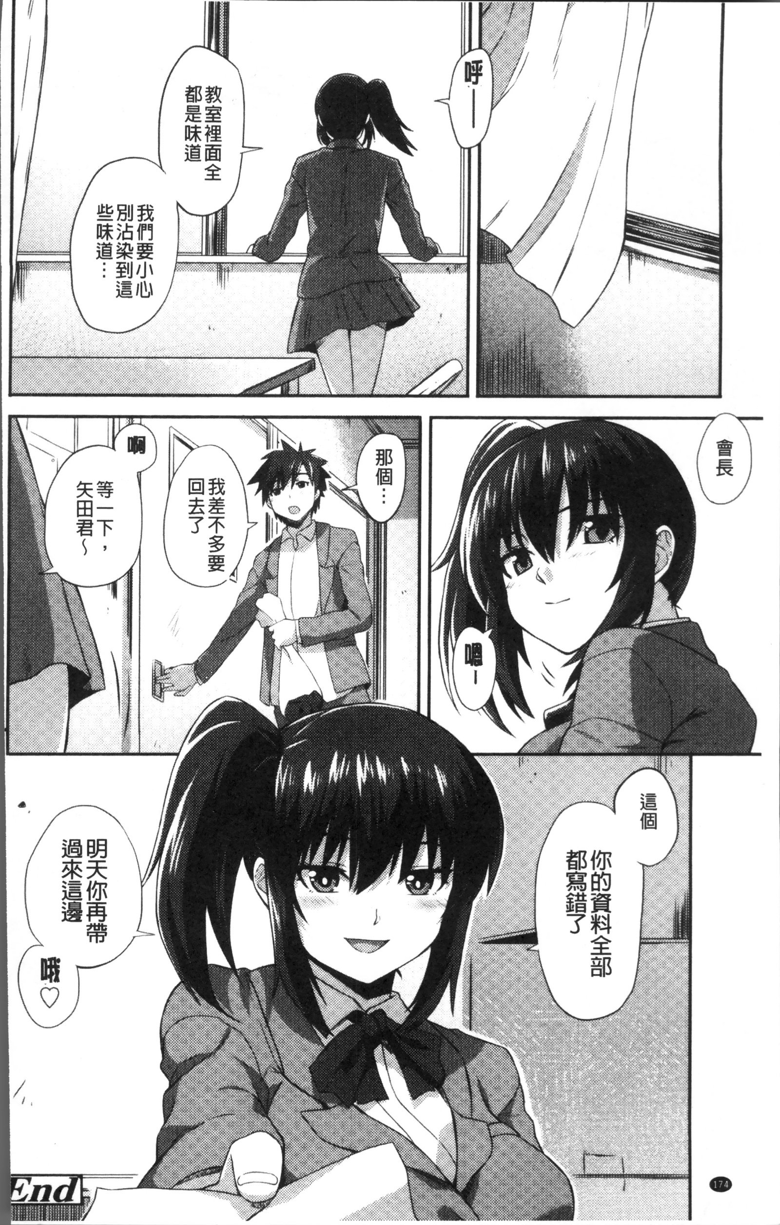 かしましビヨリ。
