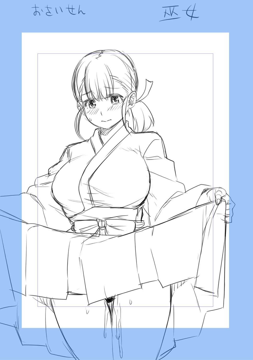 かしましビヨリ。