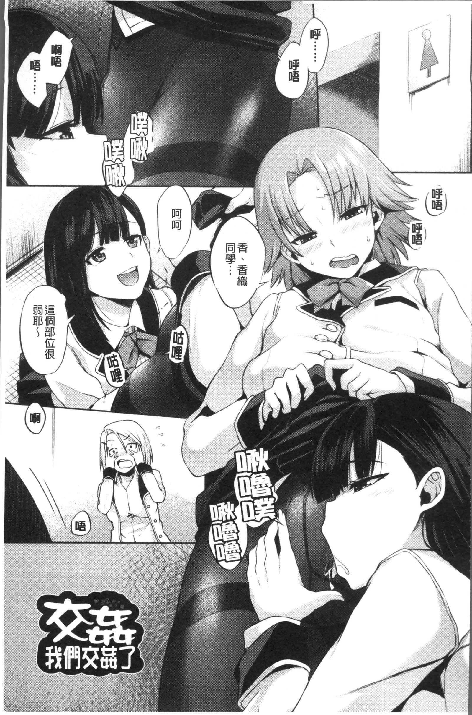 かしましビヨリ。