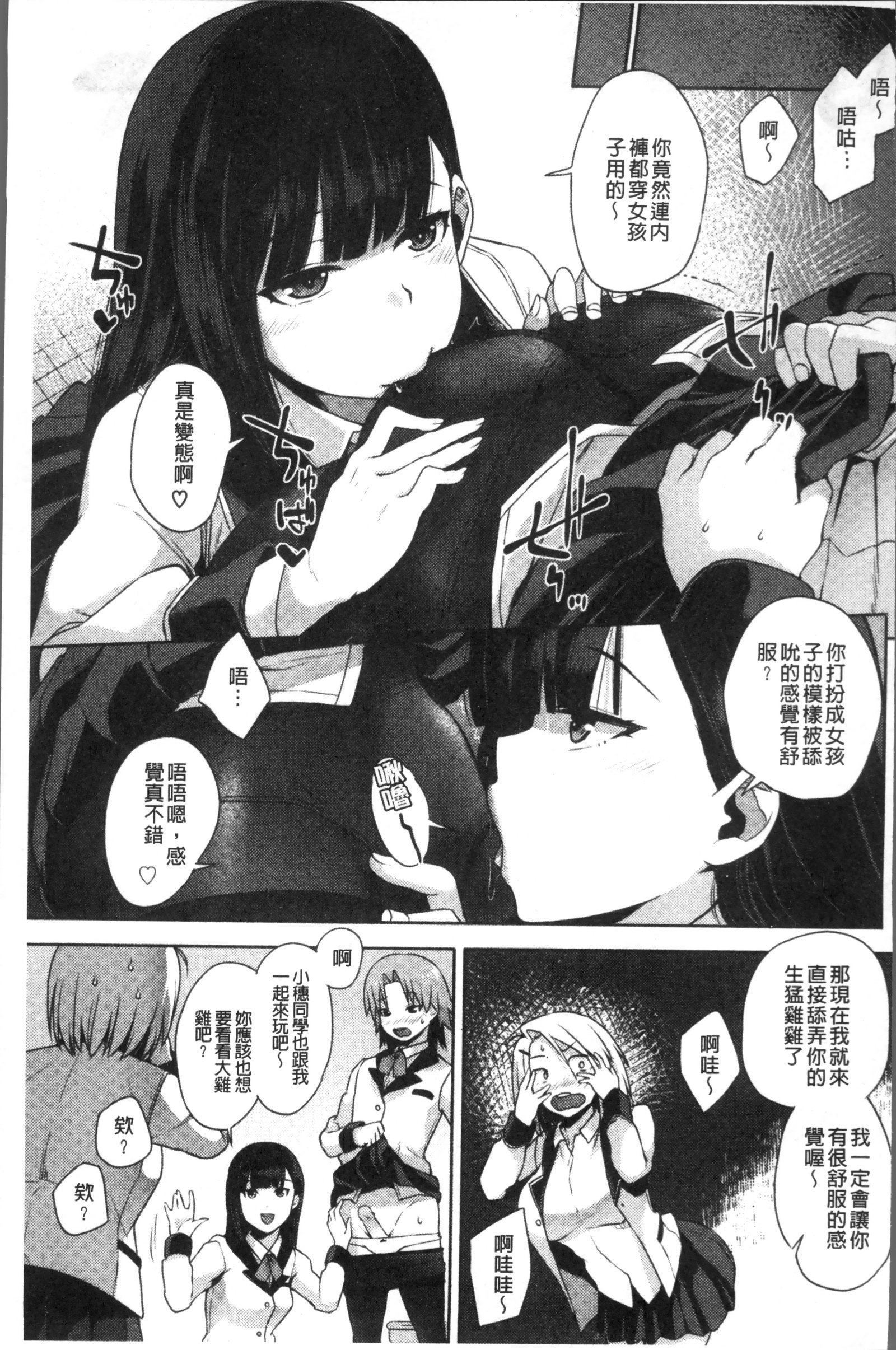かしましビヨリ。