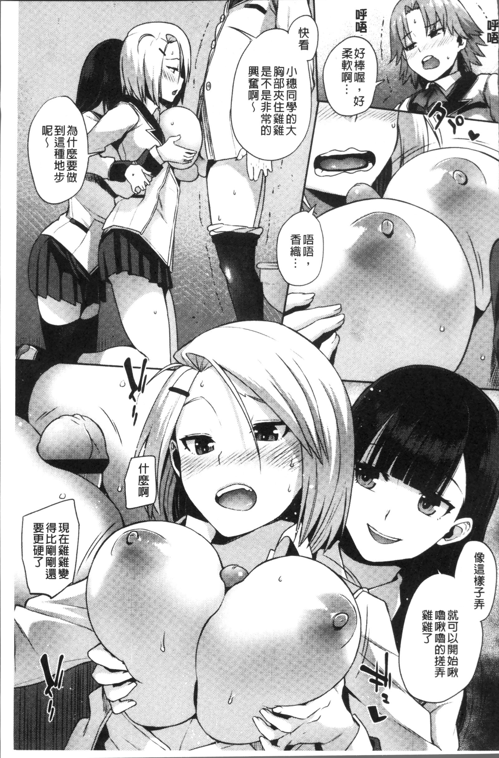 かしましビヨリ。