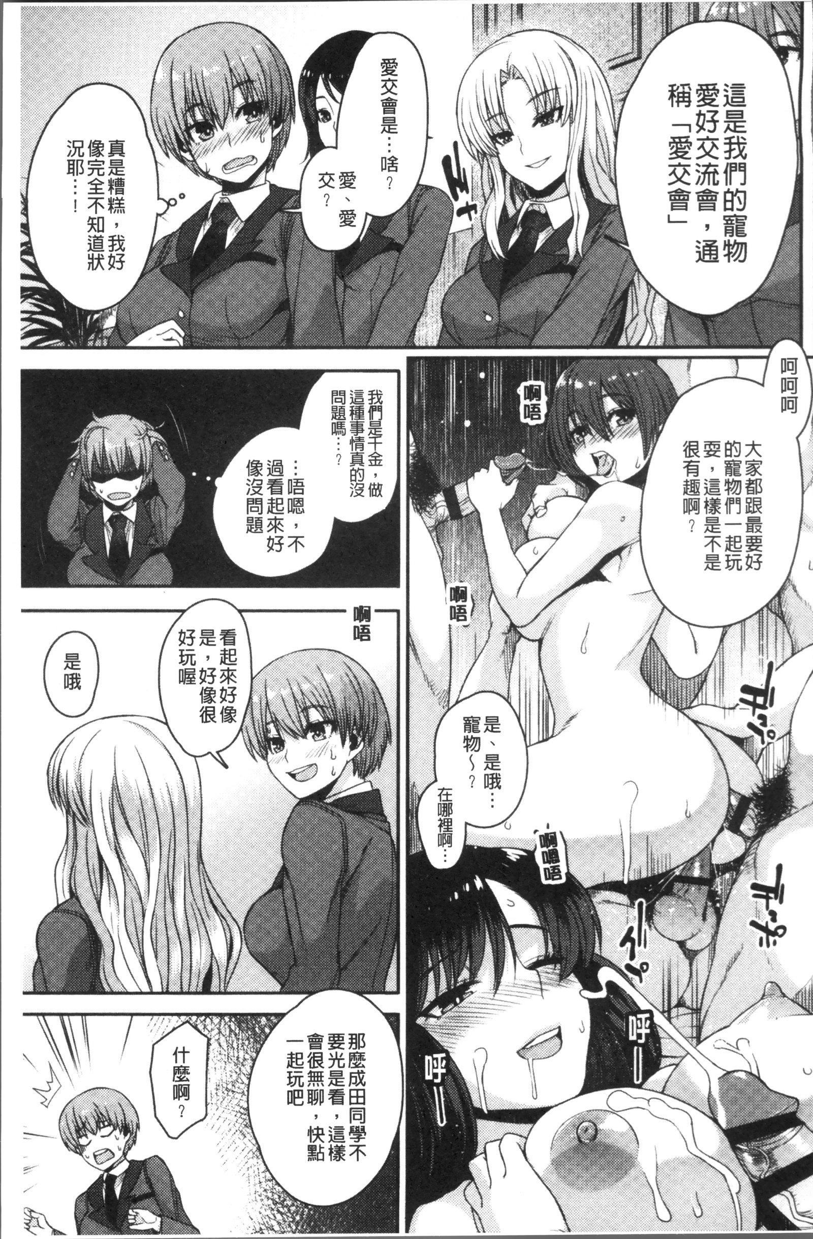かしましビヨリ。