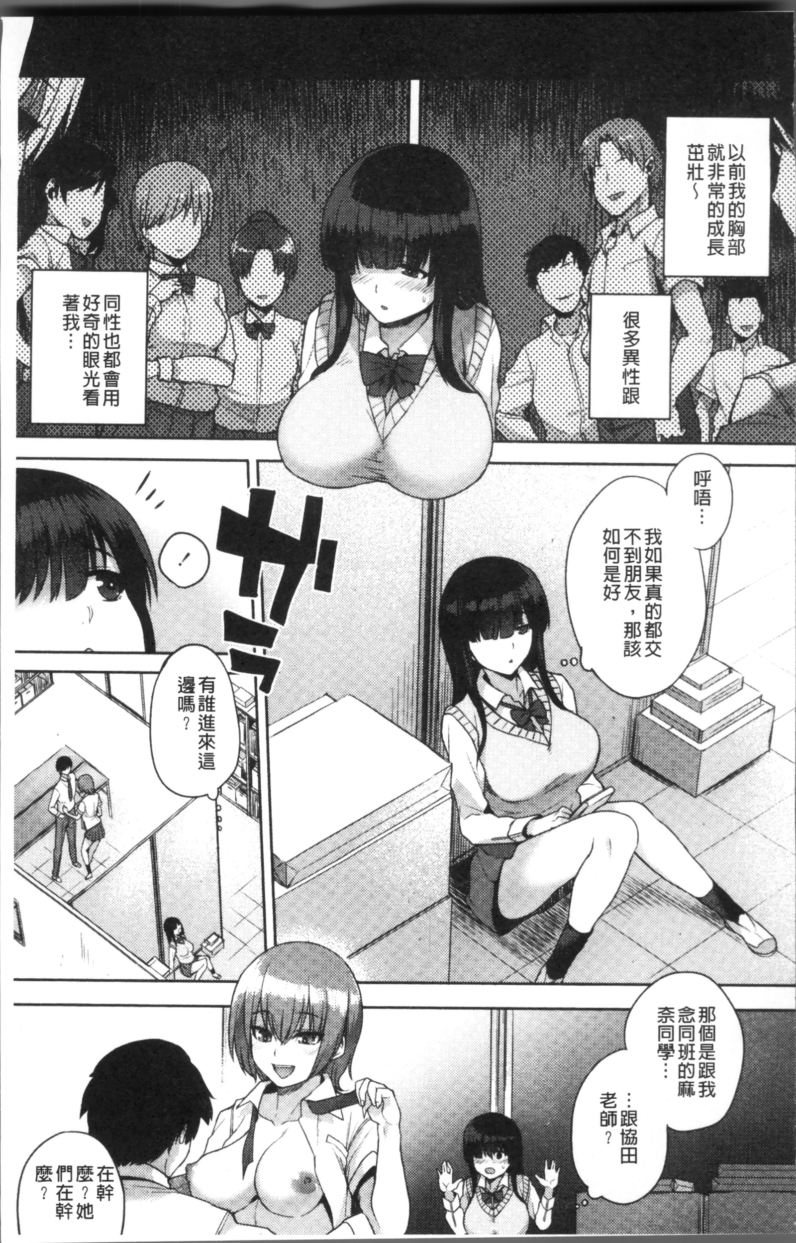 かしましビヨリ。