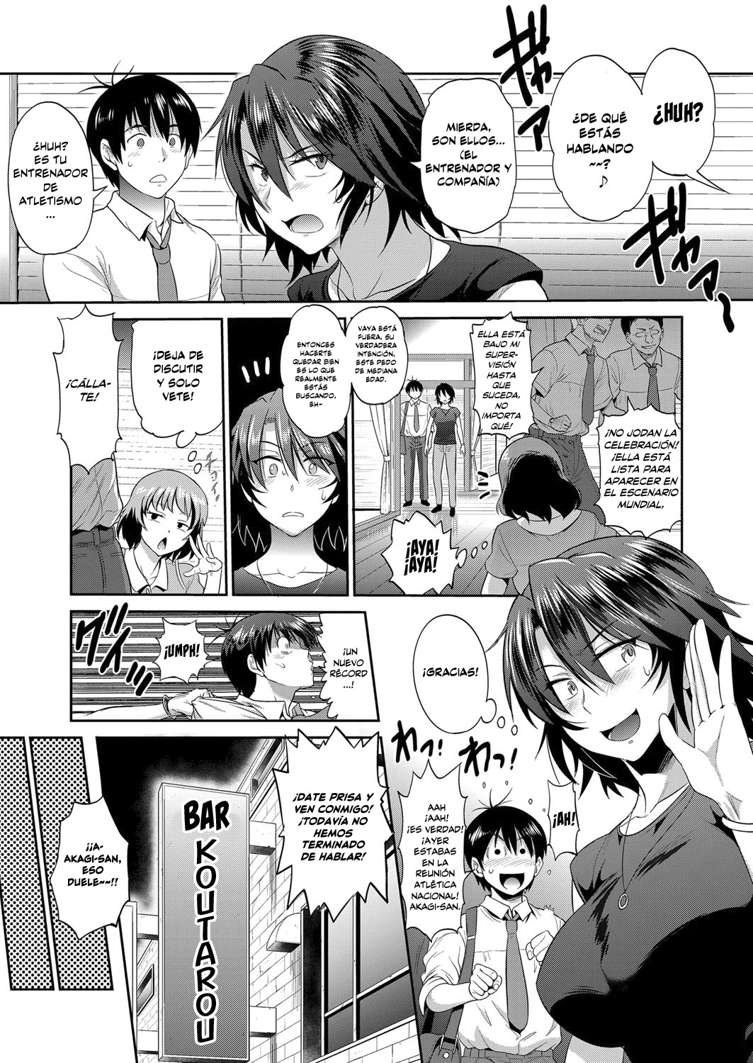 じょしラク！ 〜2年後〜Ch。 6