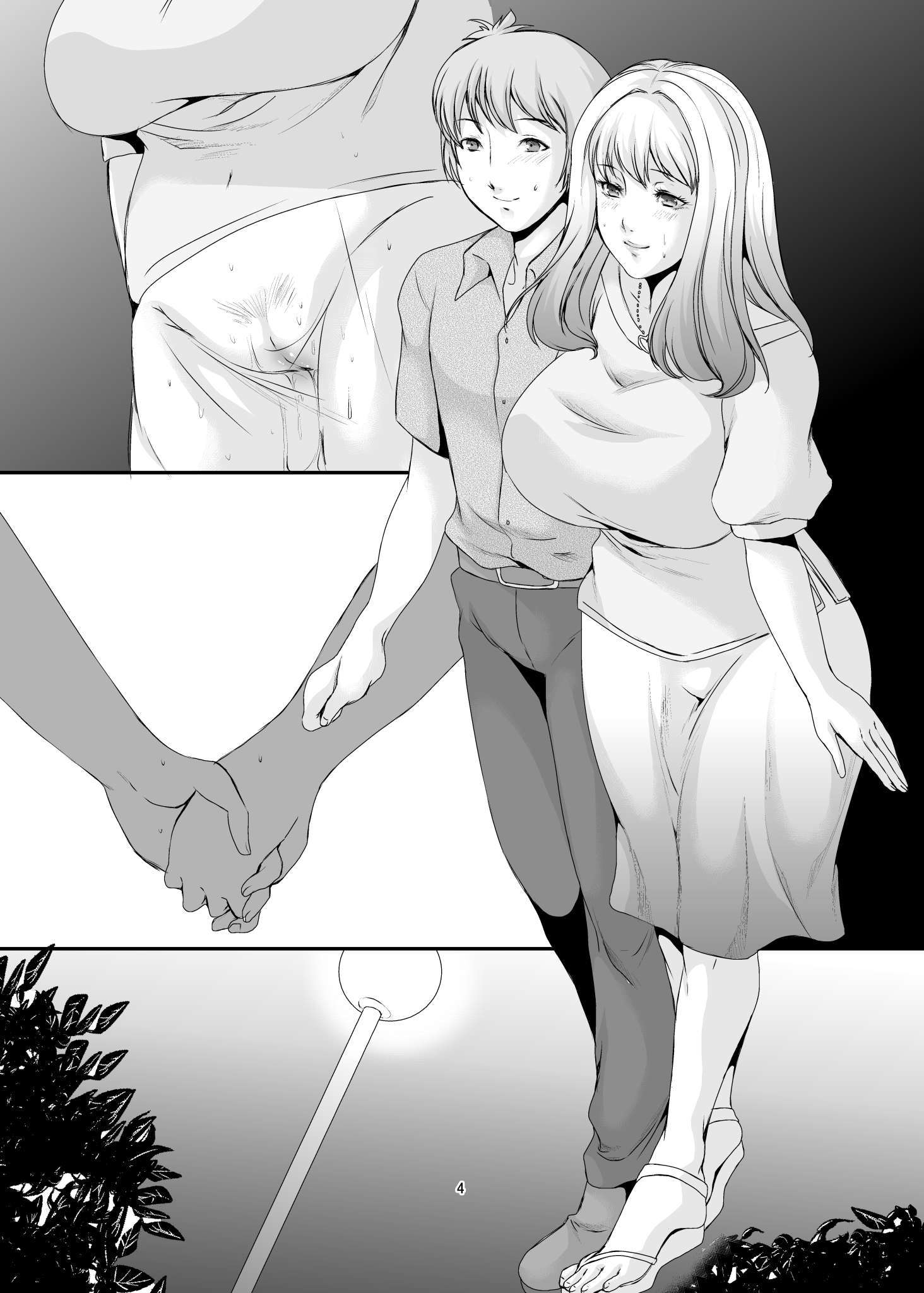 奥様は元やりまん-Besluted-6