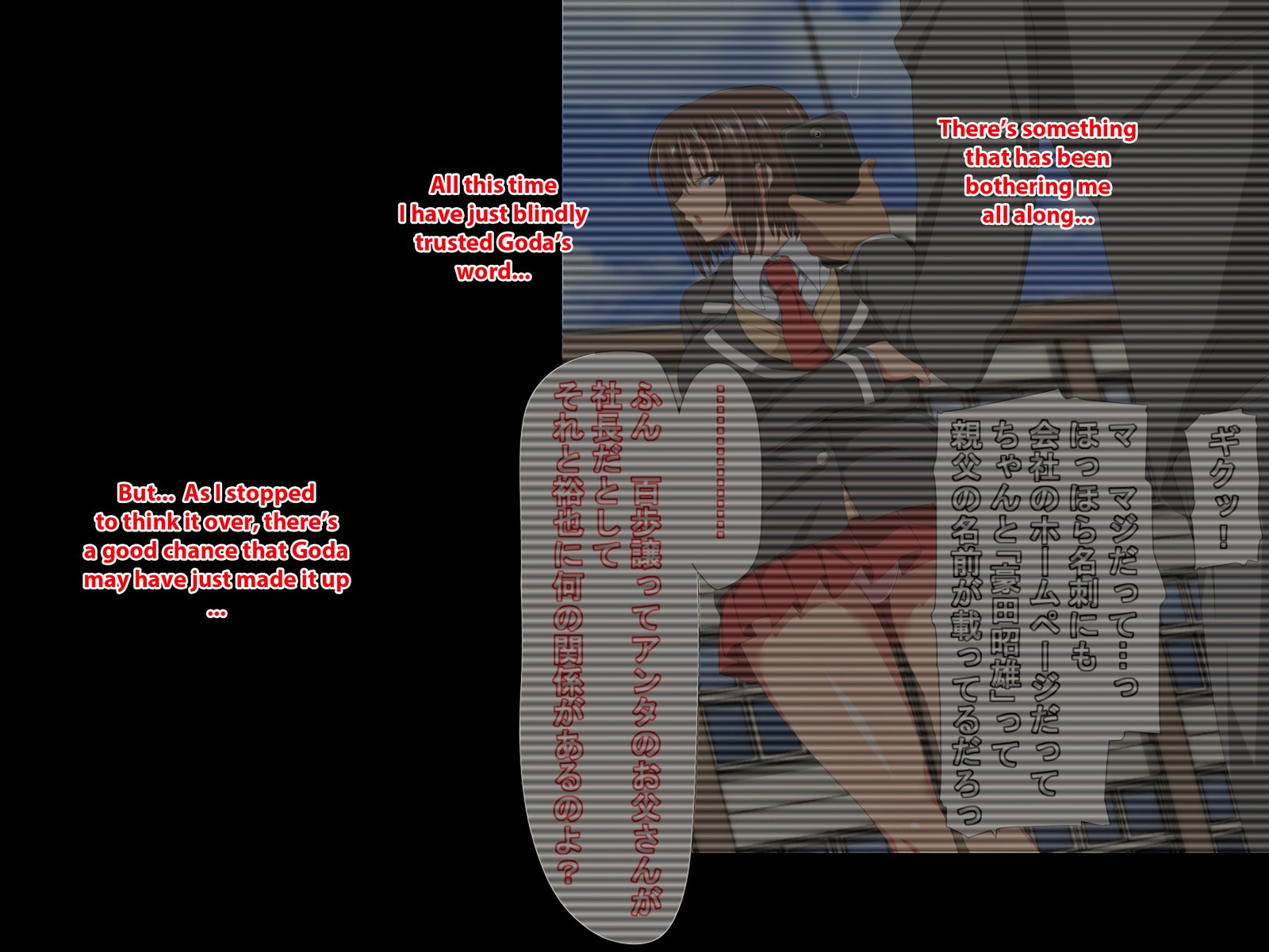 いつもぼくをまもってくれるおさななじみがぼくをいじめていいたやつとSEX島くっていたけんこうへん