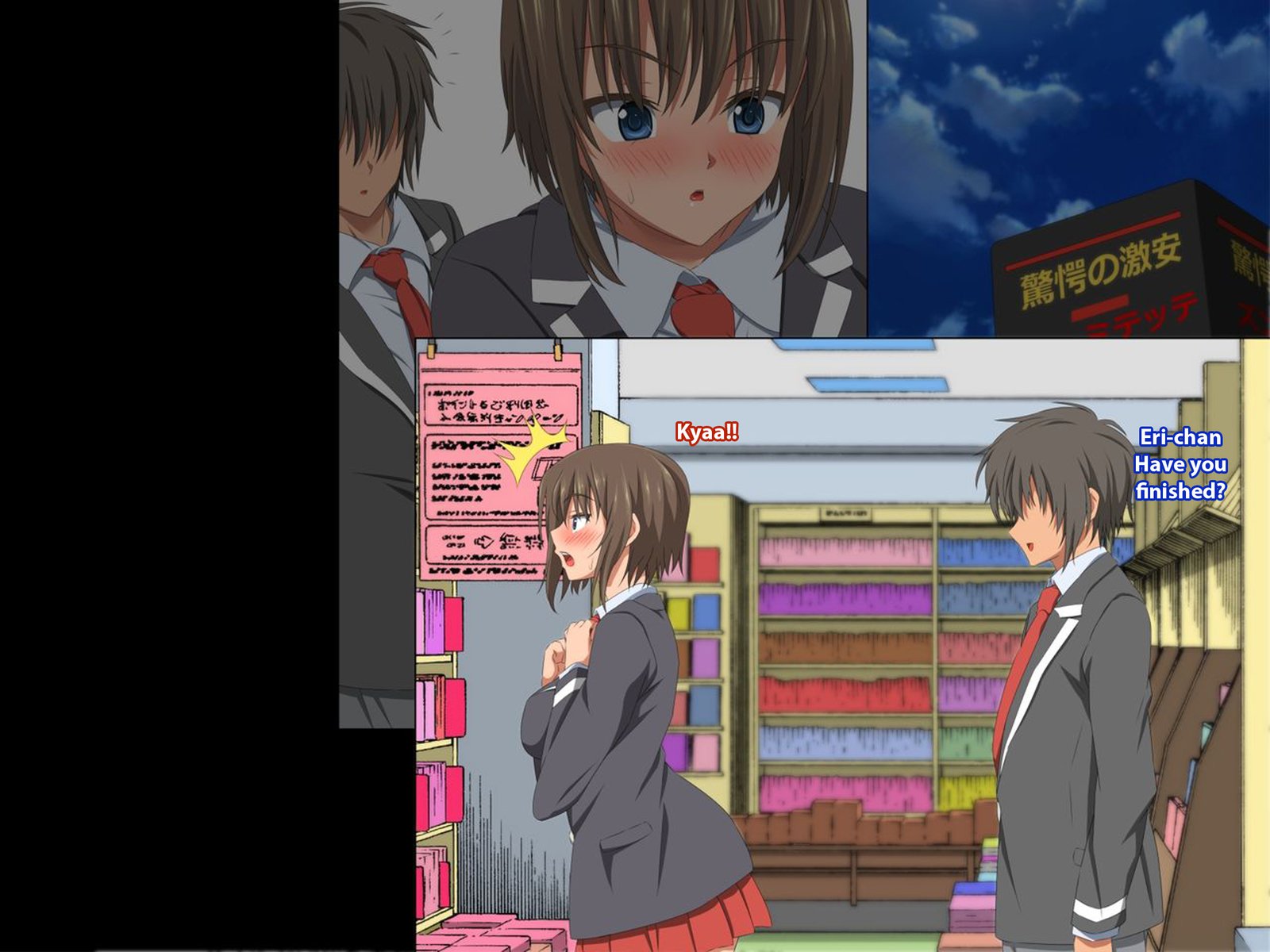 いつもぼくをまもってくれるおさななじみがぼくをいじめていいたやつとSEX島くっていたけんこうへん