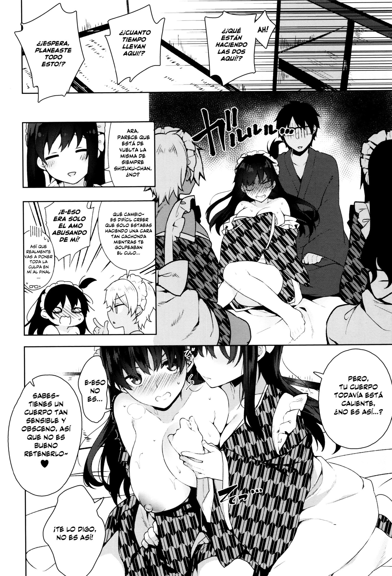 ひみつでれCh。 1-6