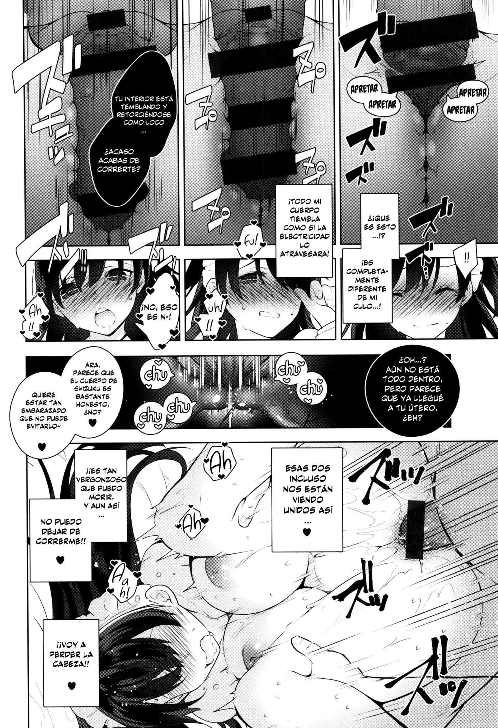 ひみつでれCh。 1-6
