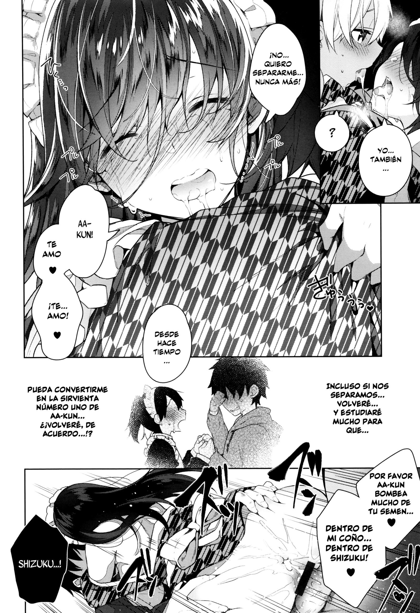 ひみつでれCh。 1-6