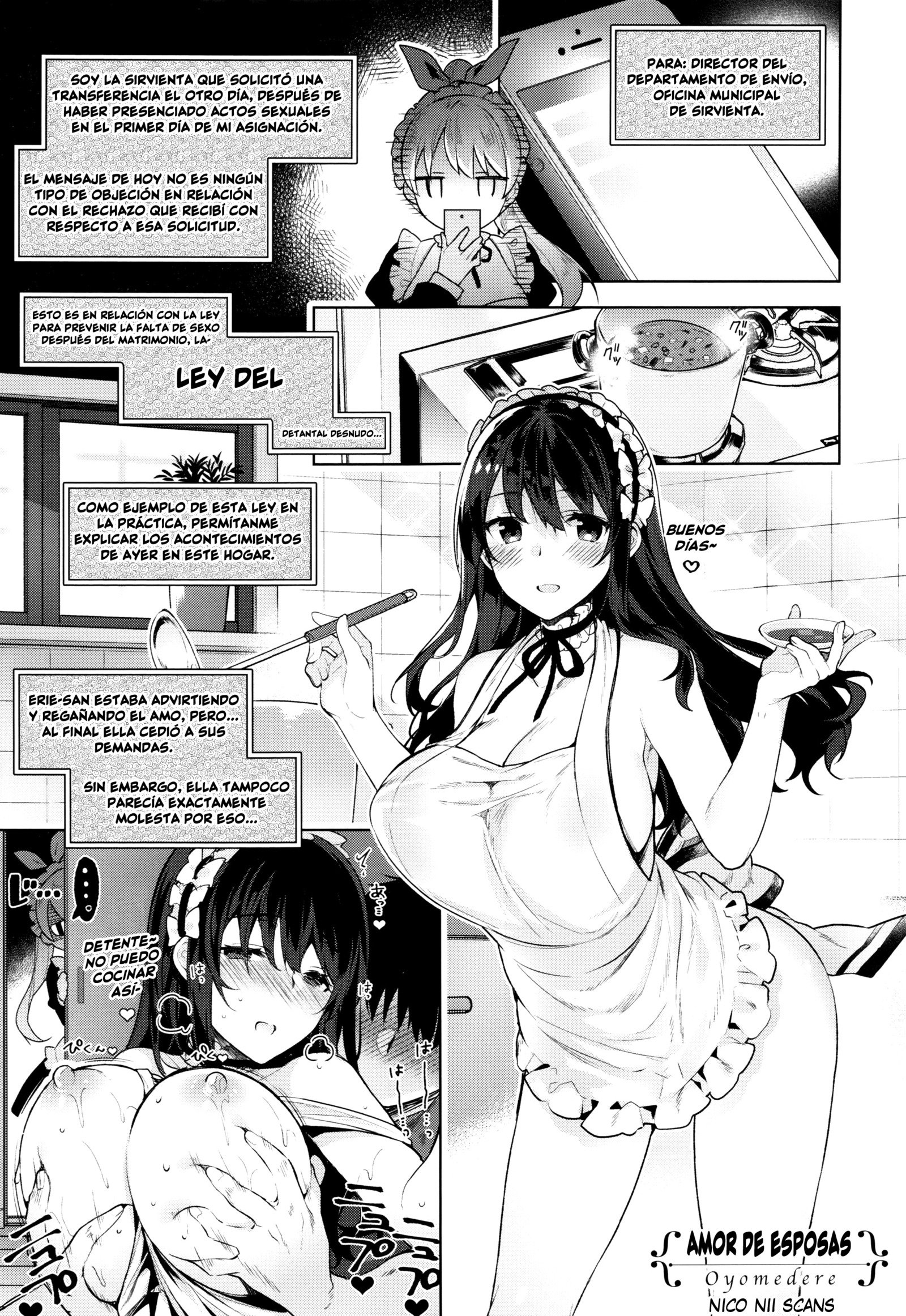 ひみつでれCh。 1-6