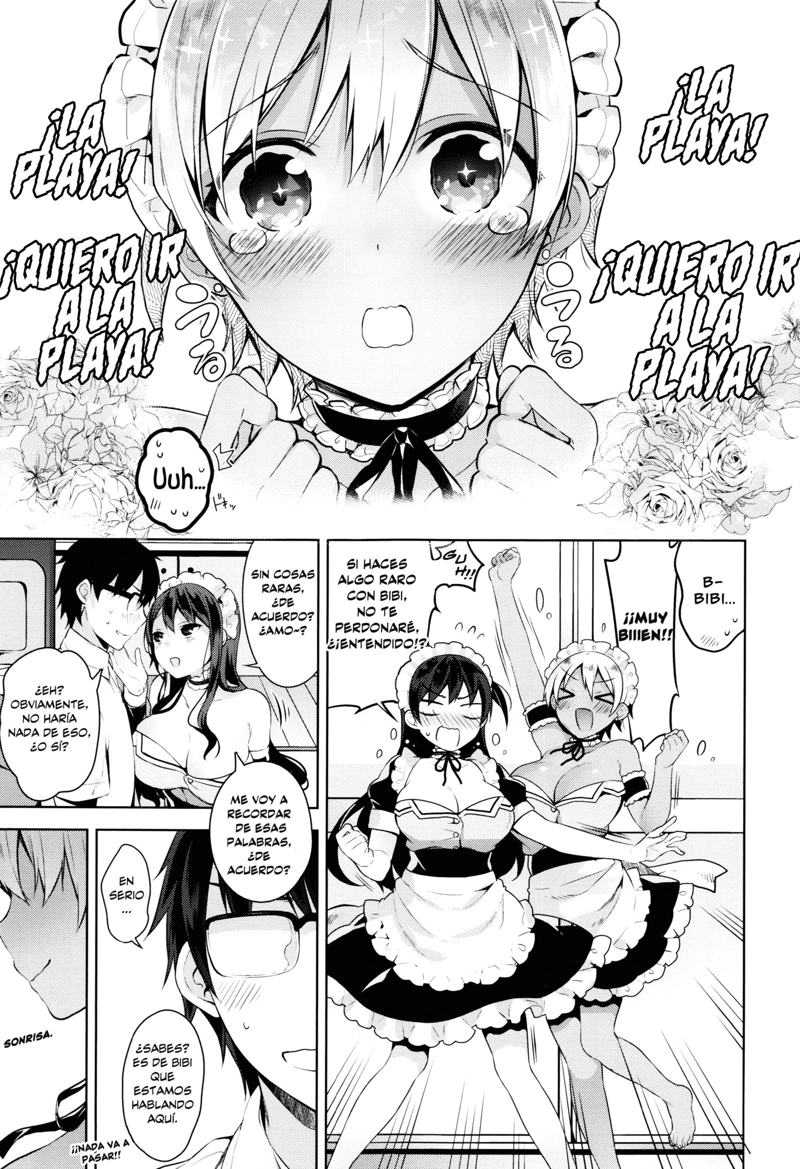 ひみつでれCh。 1-6