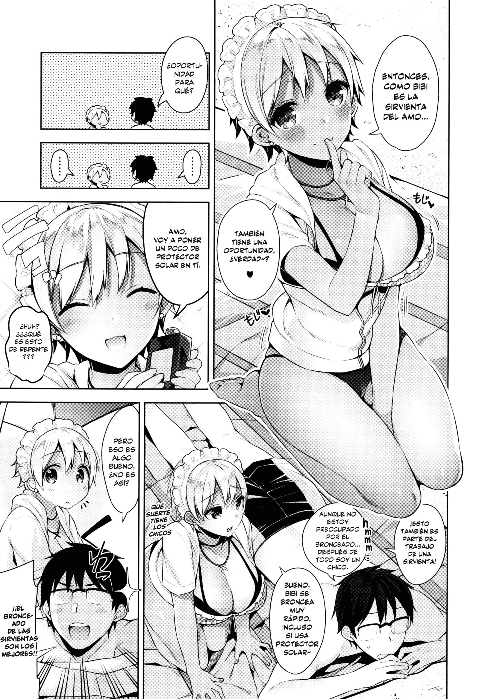 ひみつでれCh。 1-6