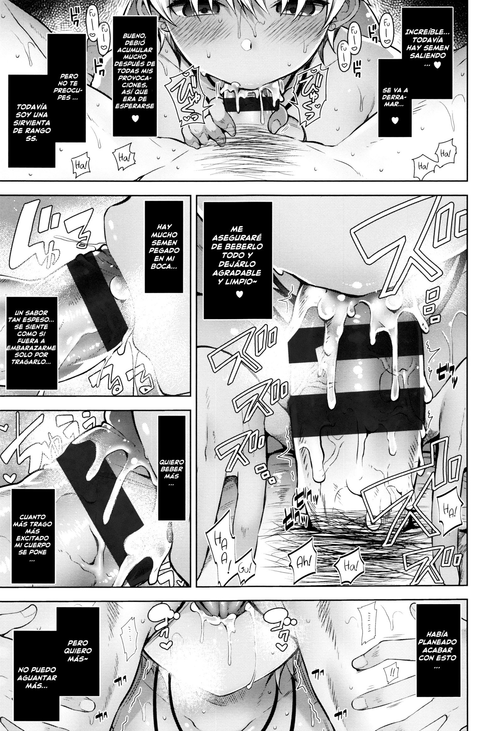 ひみつでれCh。 1-6
