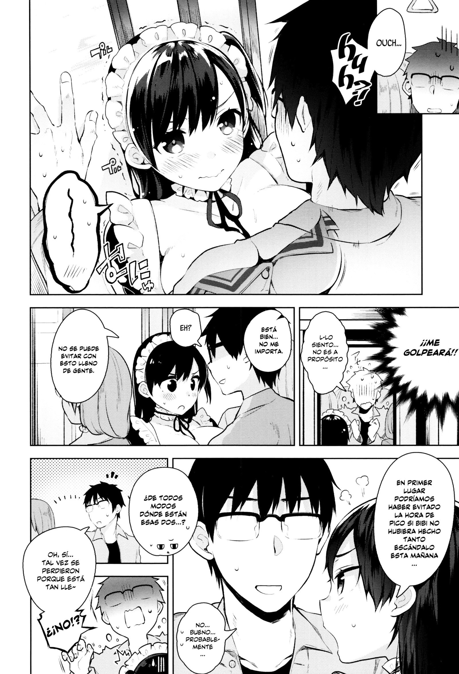 ひみつでれCh。 1-6