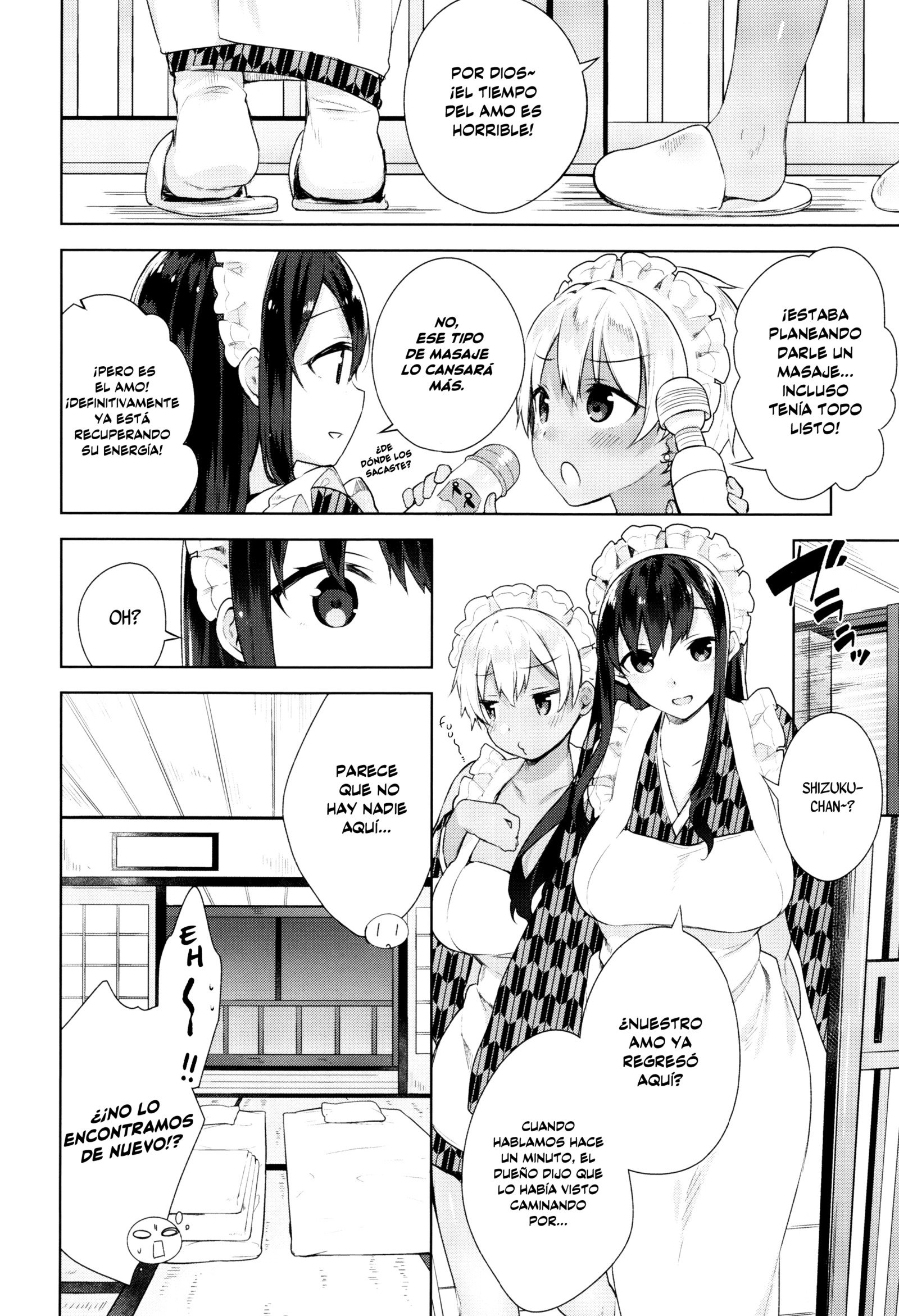 ひみつでれCh。 1-6