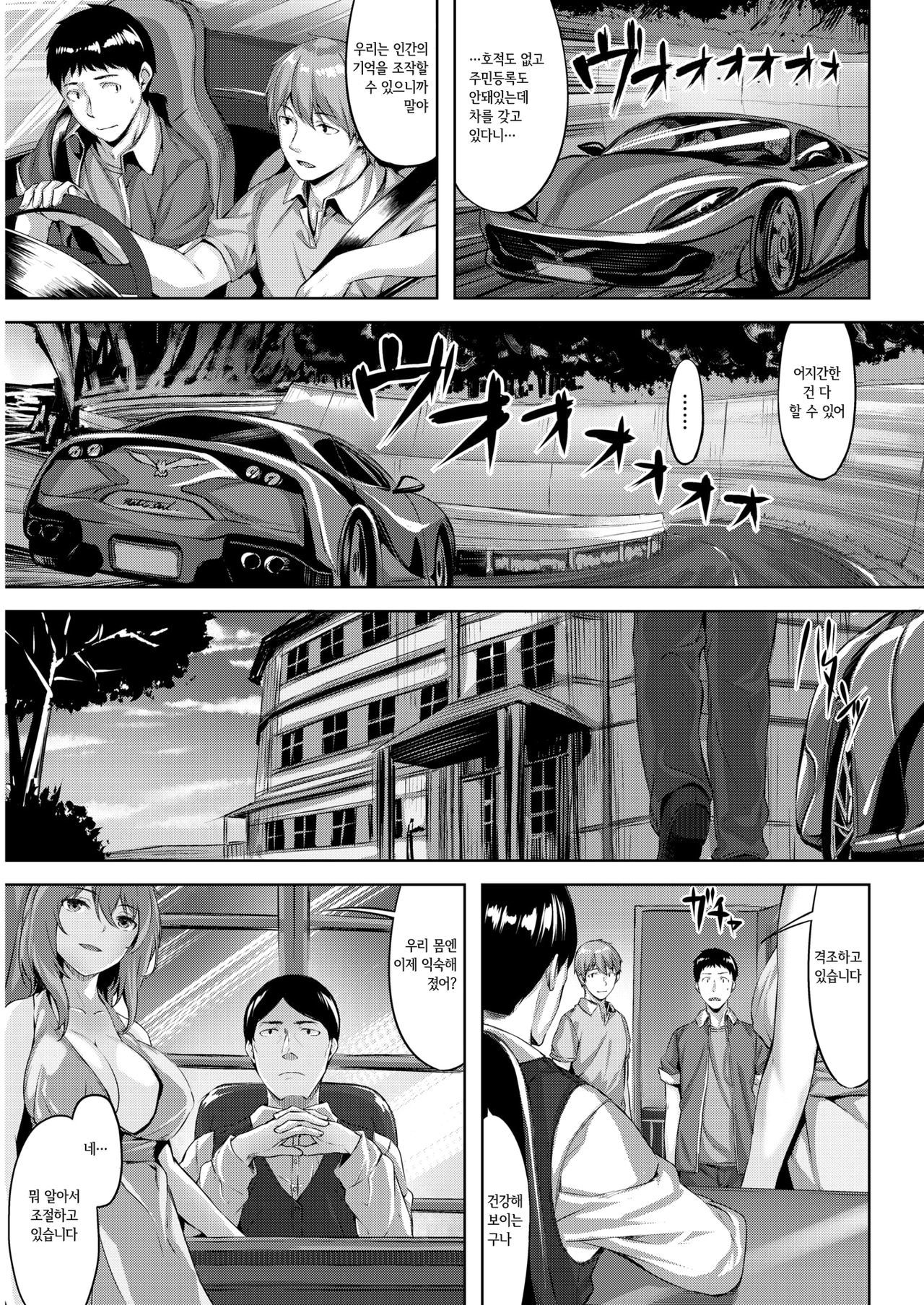 福郎の瞬き