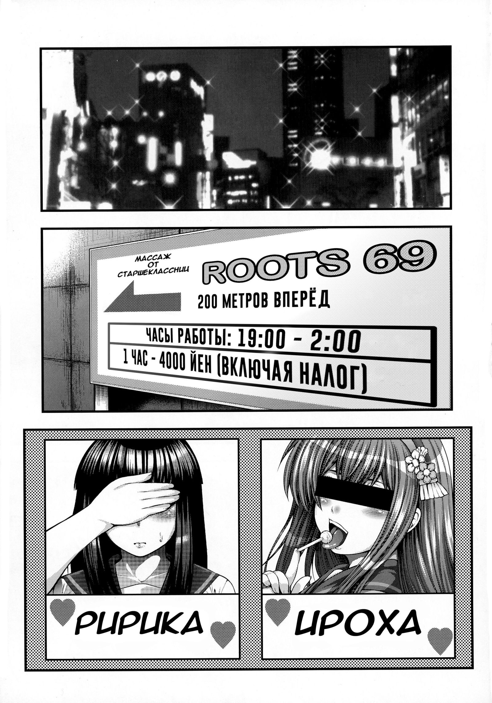 BEMANIビッチ