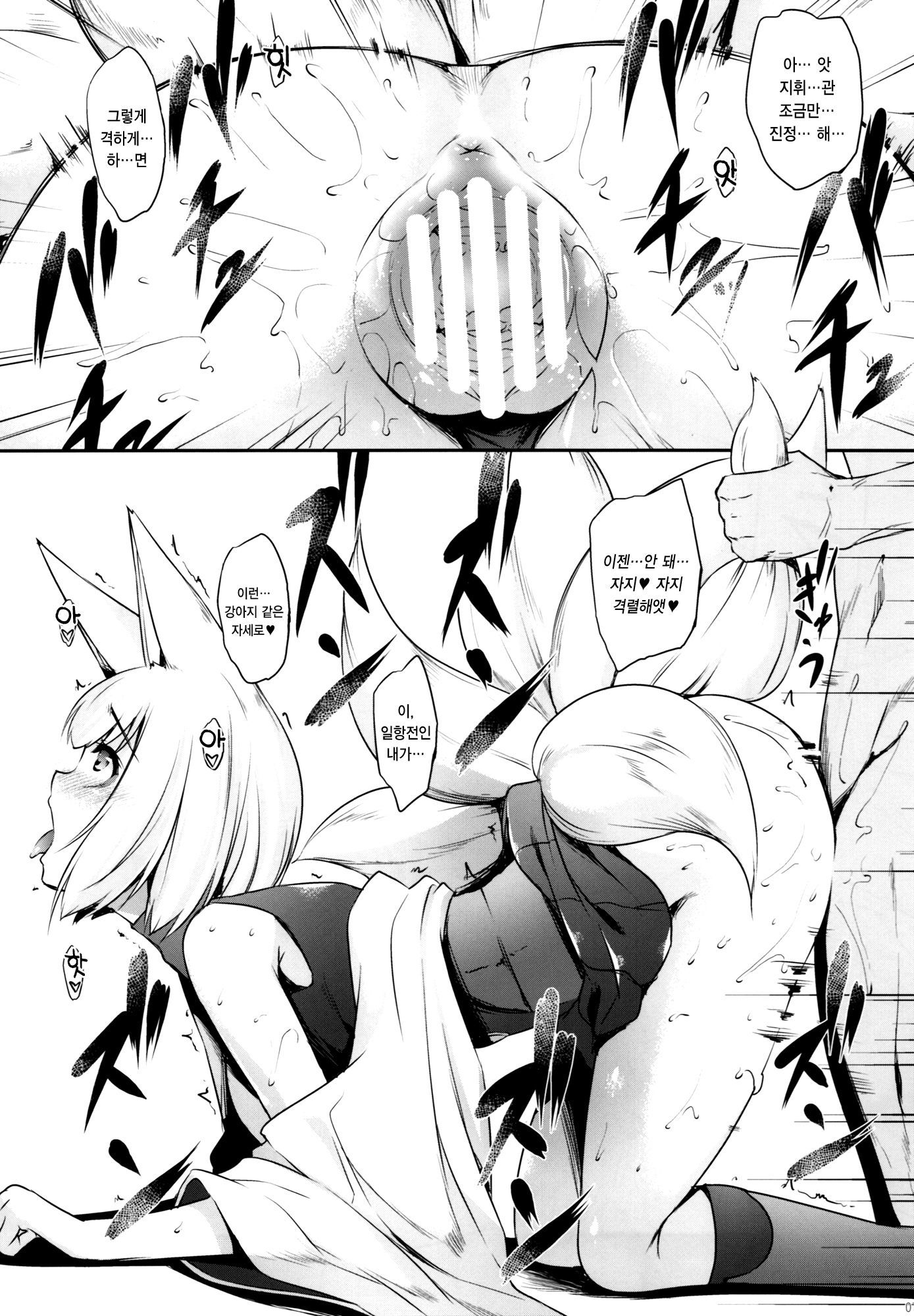 あおさくら| 푸른벚꽃