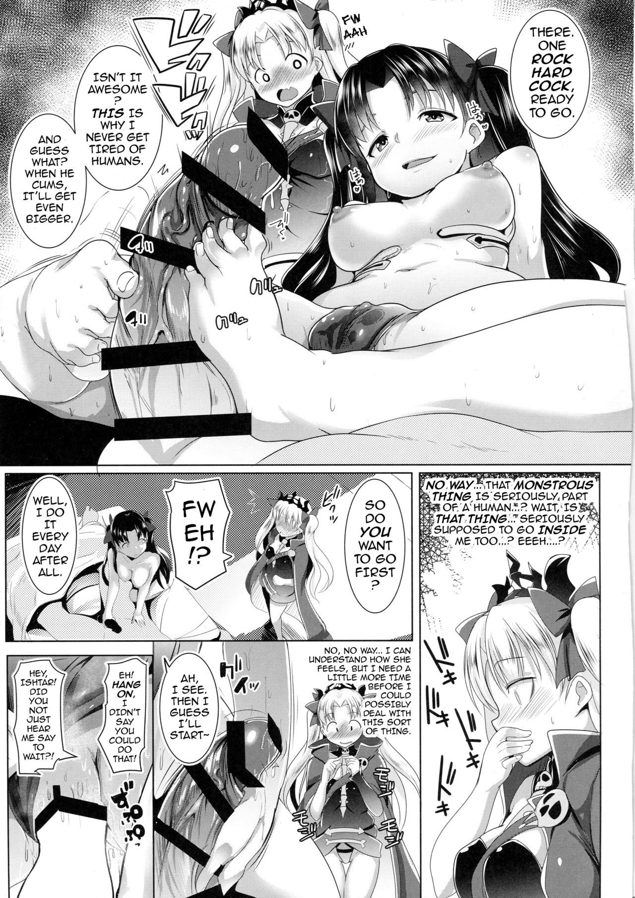 2凛社するメガミタチ| 2つの極寒で蒸し暑い女神{darknight}