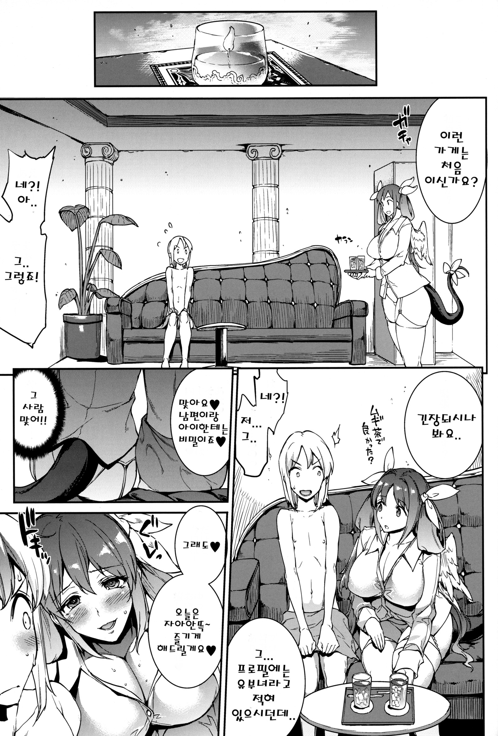 おさなずま爆乳ぬるぬる石鹸じょう