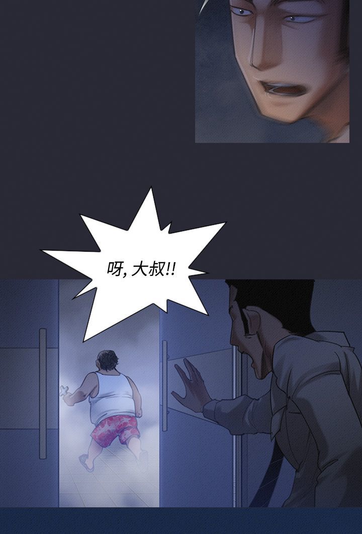 中文韩漫禍亂Ch.1-10