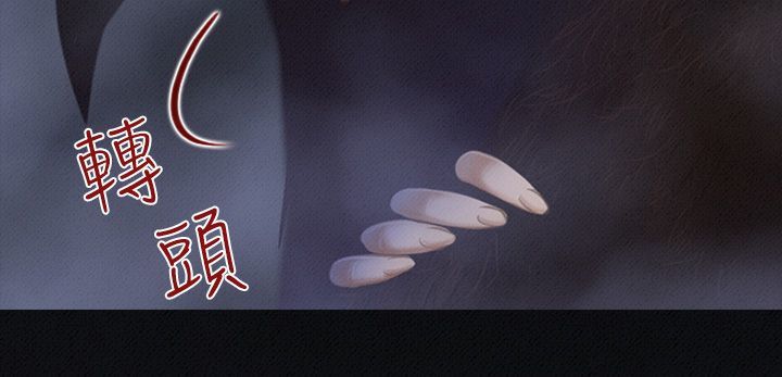 中文韩漫禍亂Ch.1-10