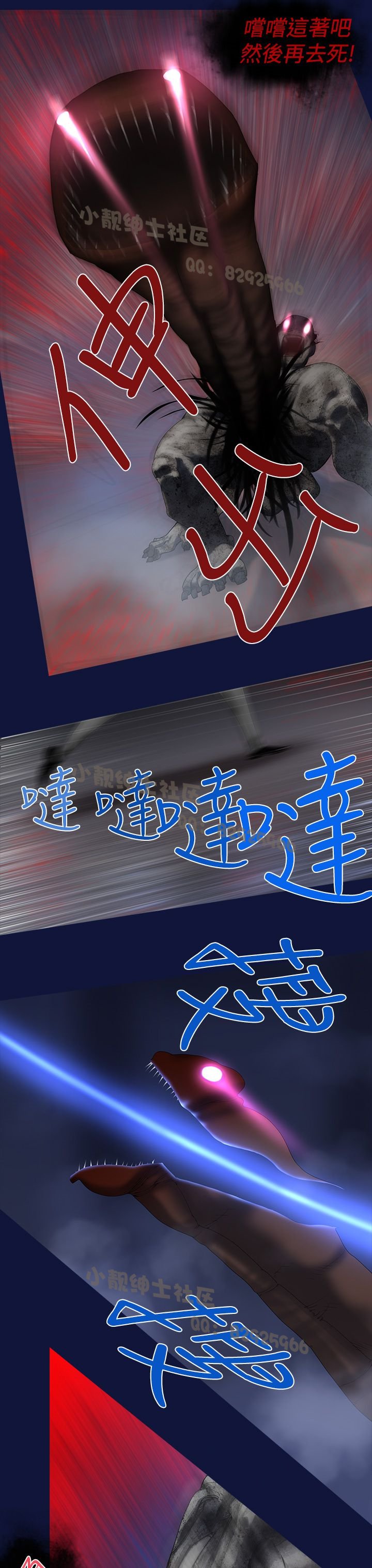 中文韩漫禍亂Ch.1-10