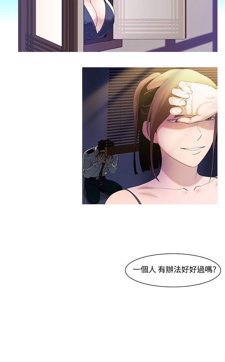 中文韩漫禍亂Ch.1-10