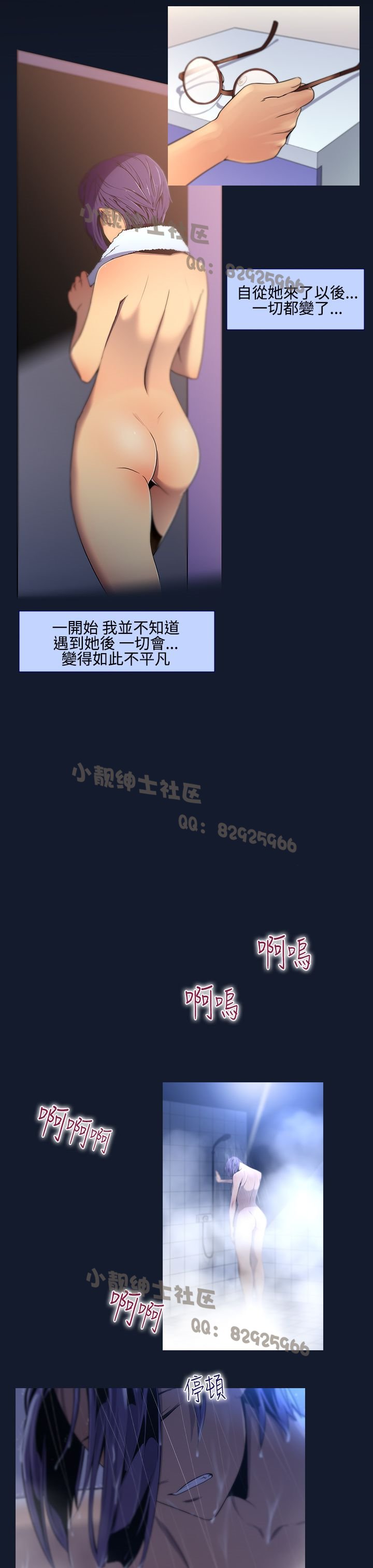 中文韩漫禍亂Ch.1-10