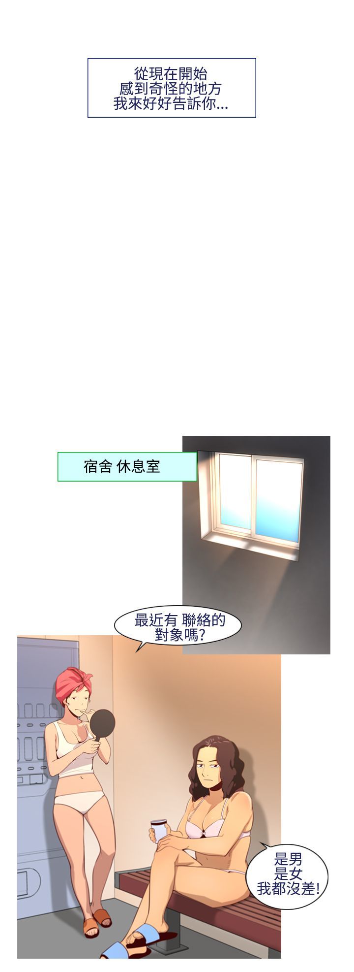 中文韩漫禍亂Ch.1-10