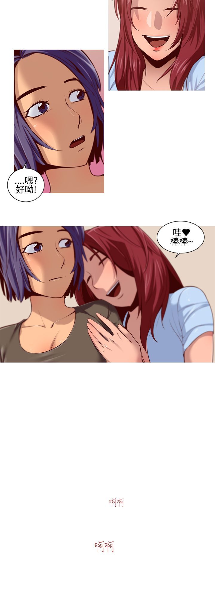 中文韩漫禍亂Ch.1-10