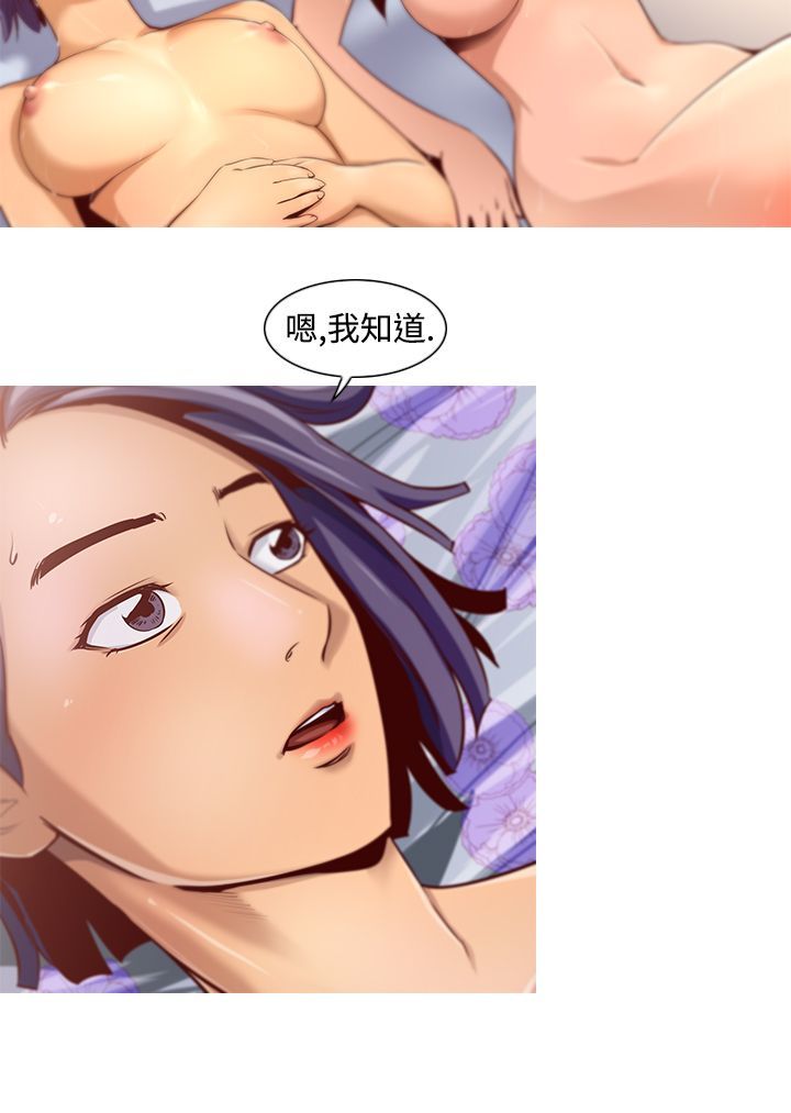 中文韩漫禍亂Ch.1-10