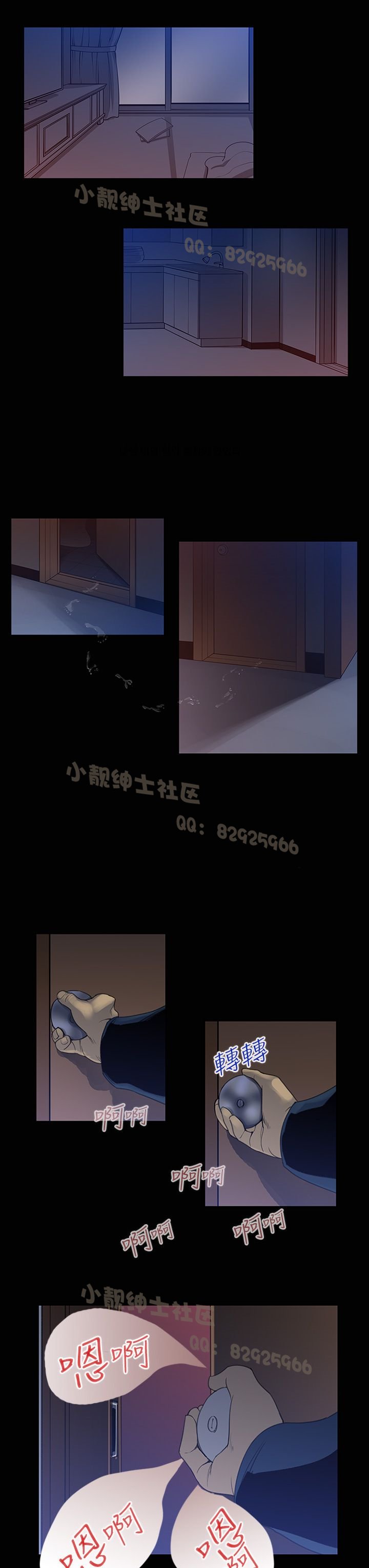 中文韩漫禍亂Ch.1-10
