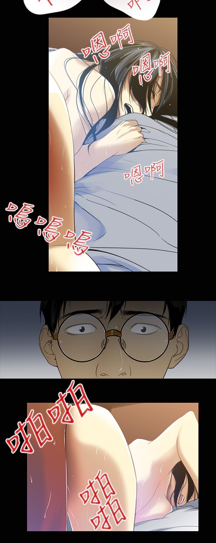 中文韩漫禍亂Ch.1-10