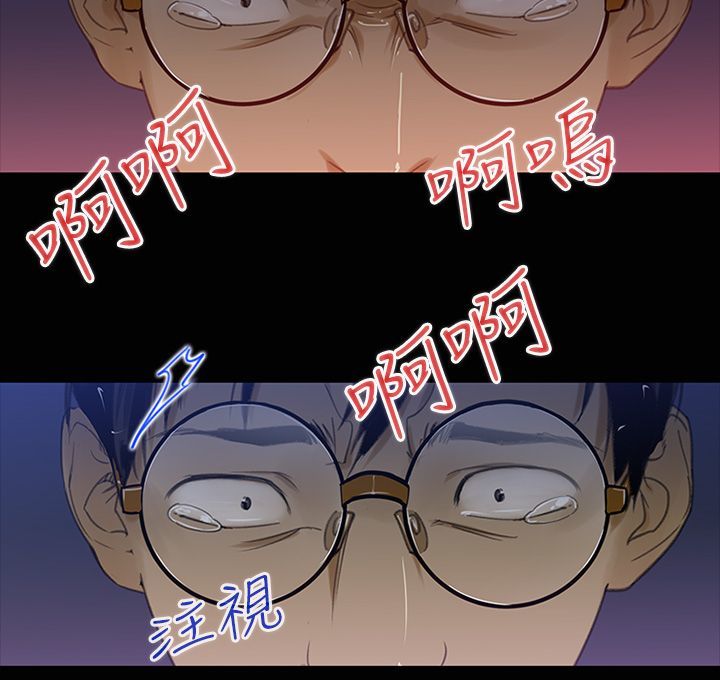 中文韩漫禍亂Ch.1-10
